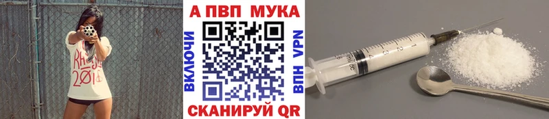 как найти наркотики  Олонец  A PVP кристаллы 