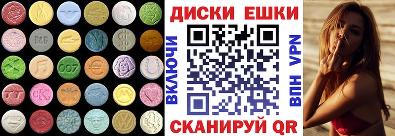 Ecstasy круглые  как найти закладки  Олонец 