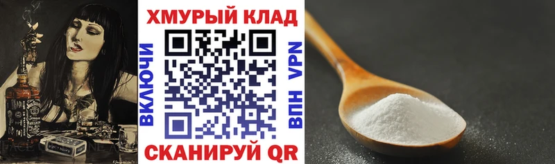 ГЕРОИН герыч  Олонец 
