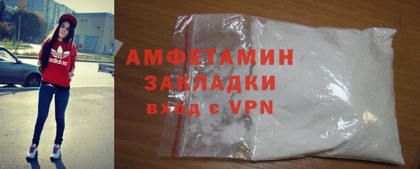 мяу мяу мука Семикаракорск