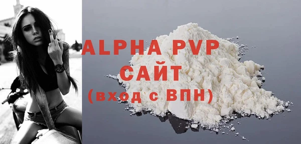 ALPHA-PVP Алзамай
