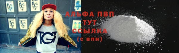 ALPHA-PVP Алзамай