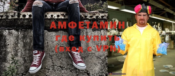 ALPHA-PVP Алзамай