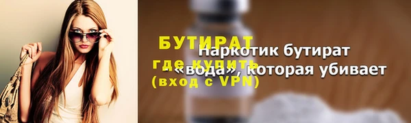 бошки Алексин