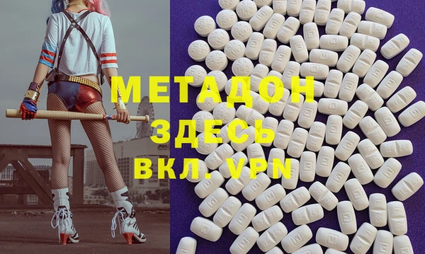 ALPHA-PVP Алзамай