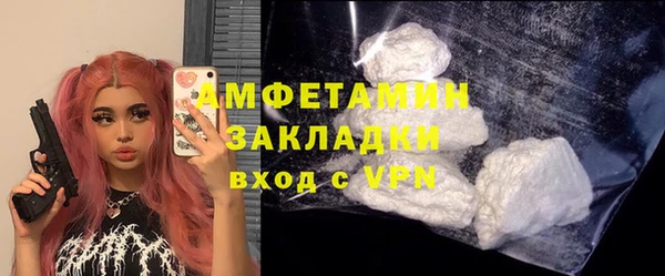 ALPHA-PVP Алзамай
