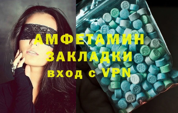 ALPHA-PVP Алзамай