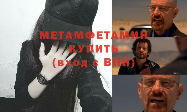 ALPHA-PVP Алзамай