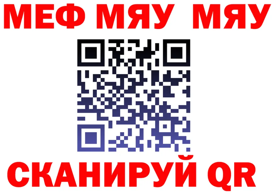 МЕФ VHQ зеркало это KRAKEN Олонец