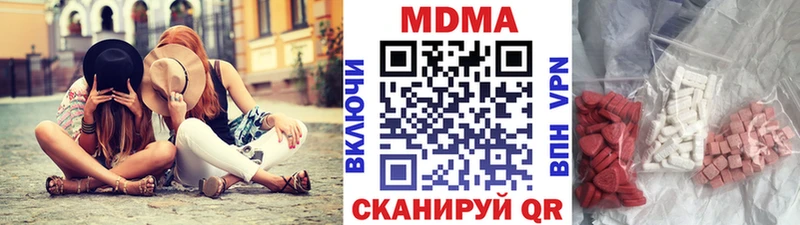 MDMA VHQ  наркота  Олонец 